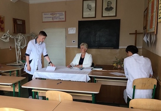 Фінішна пряма
